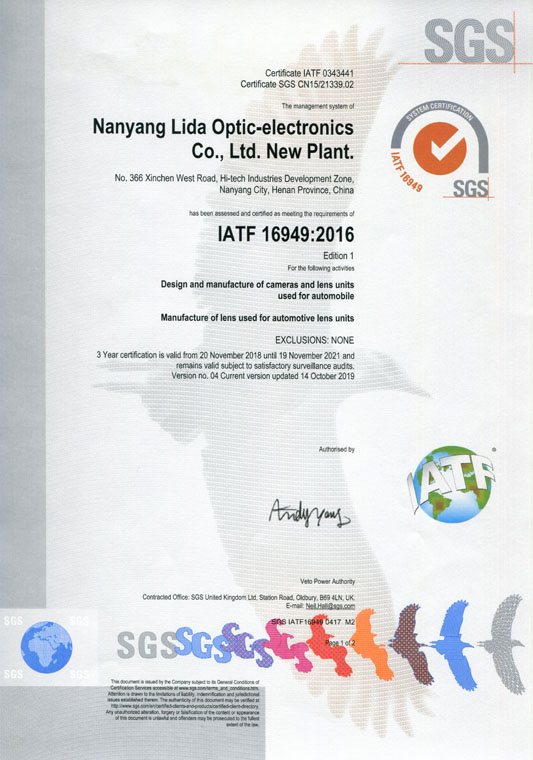 IATF16949證書 車載鏡頭、鏡片、攝像頭（英文）